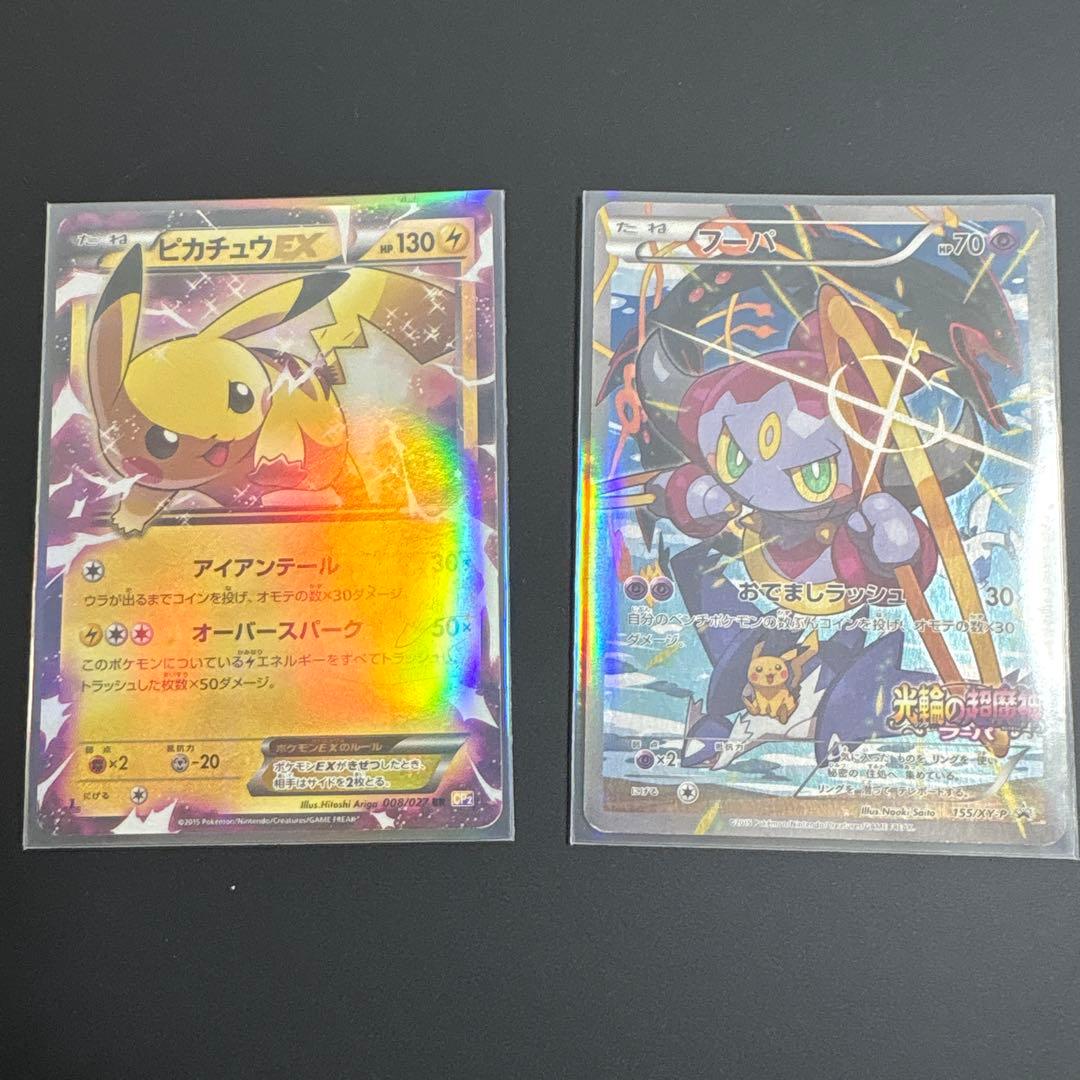 ポケモンカード 32枚セット　破格
