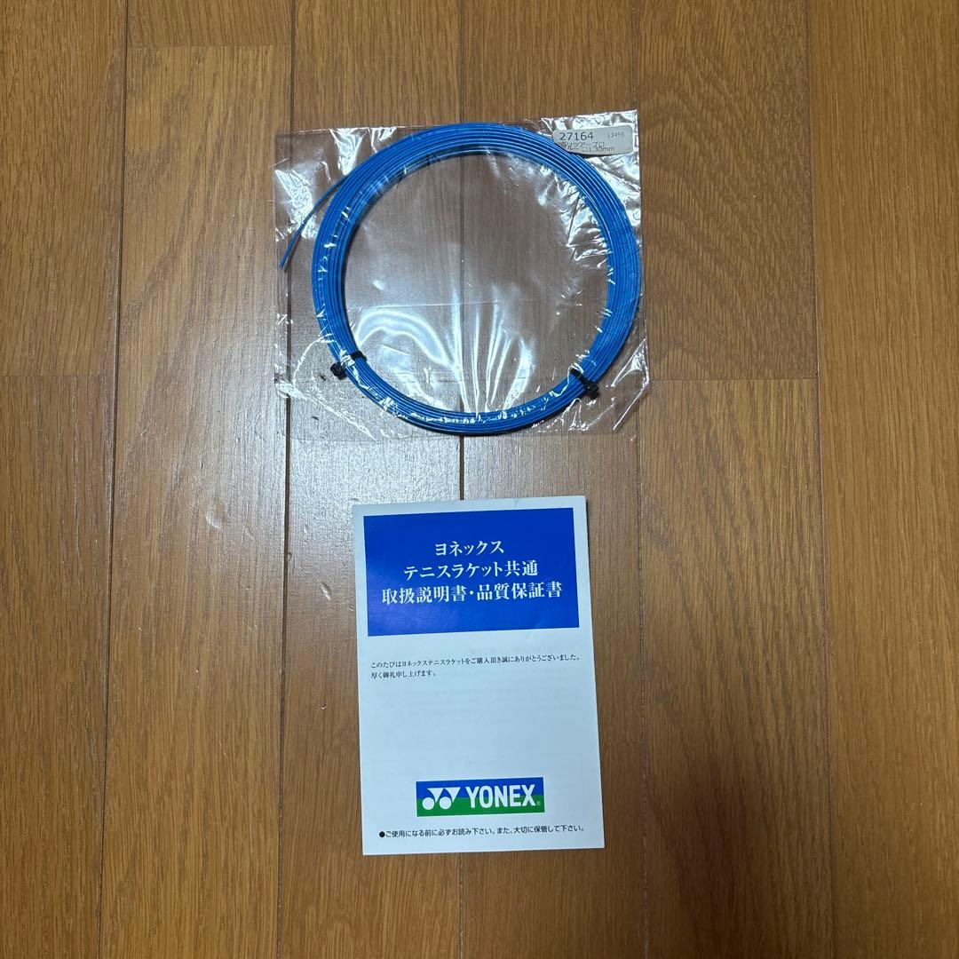 【国内正規品】YONEX EZONE 100L G2 2025年モデルおまけ付