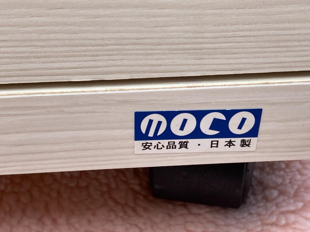 愛知岐阜/送料無料★MOCO フナモコ ハイカウンター 102cm キャスター付