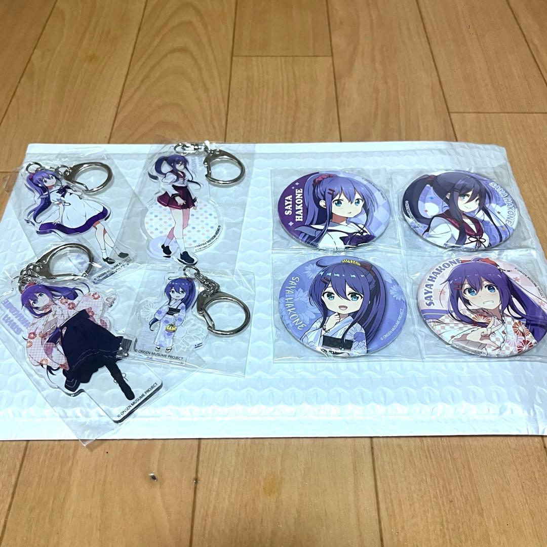 【新品未開封】温泉むすめ 箱根 アクリルキーホルダー4点＆缶バッジ4点セット