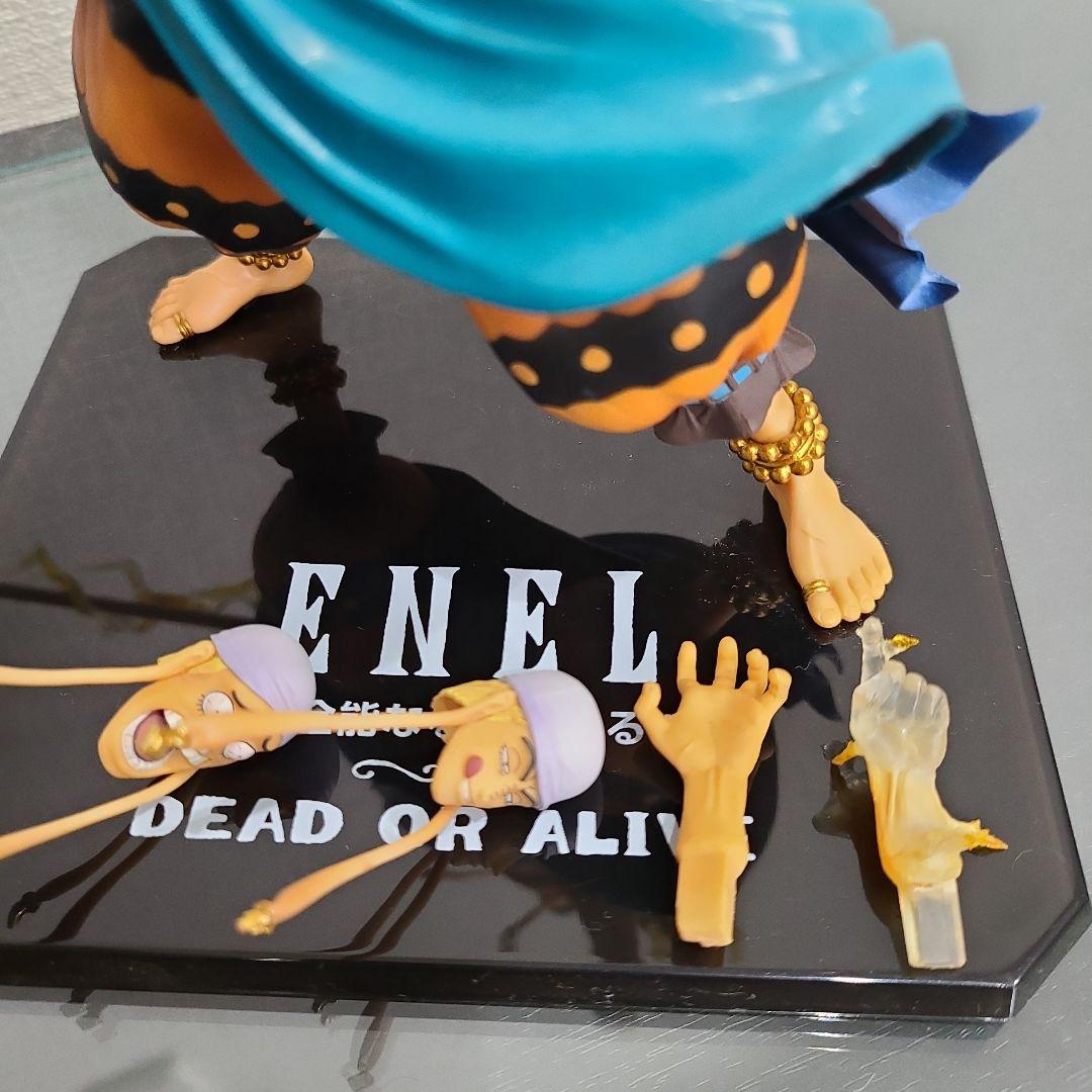 ワンピースフィギュア　フィギュアーツzeroエネル