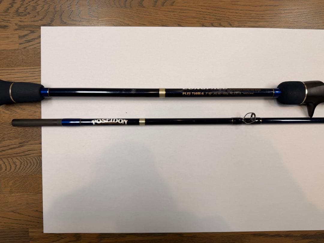 ロッド POSEIDON Long Fall Jerker 710H-6