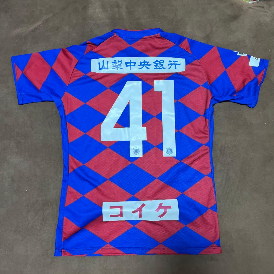 Mizuno ヴァンフォーレ甲府 J1時代ユニホーム
