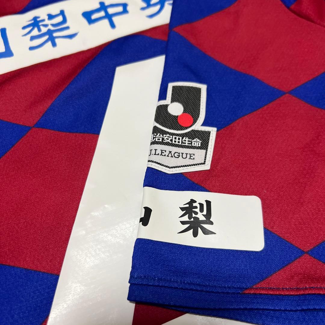 Mizuno ヴァンフォーレ甲府 J1時代ユニホーム