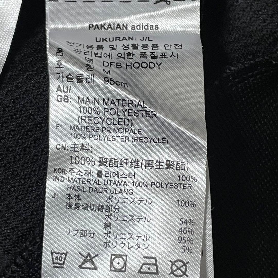 adidas アディダス　サッカー　ドイツ代表　パーカー　ハーフジップ　黒　L