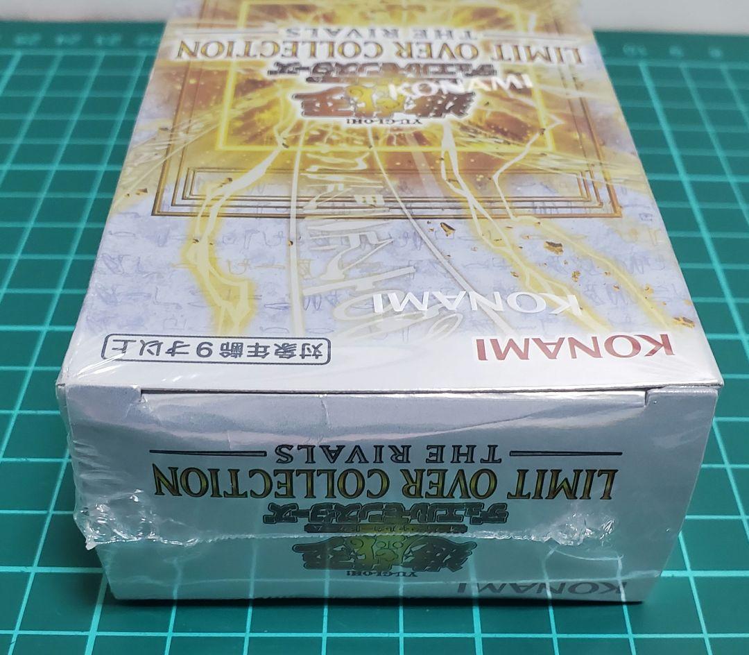 要説明欄確認！LIMIT OVER COLLECTION RIVALS 1BOX
