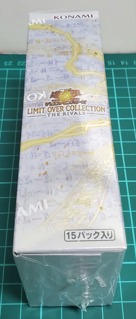 要説明欄確認！LIMIT OVER COLLECTION RIVALS 1BOX