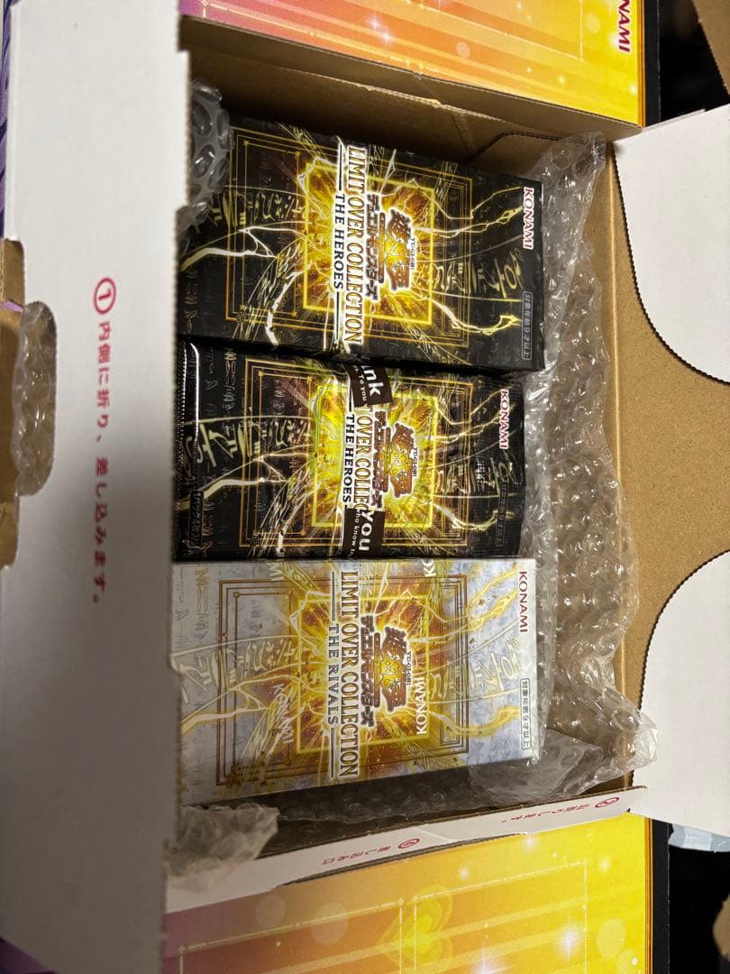 遊戯王　リミットオーバーコレクションヒーローズ ライバルズ 1箱＋22パック