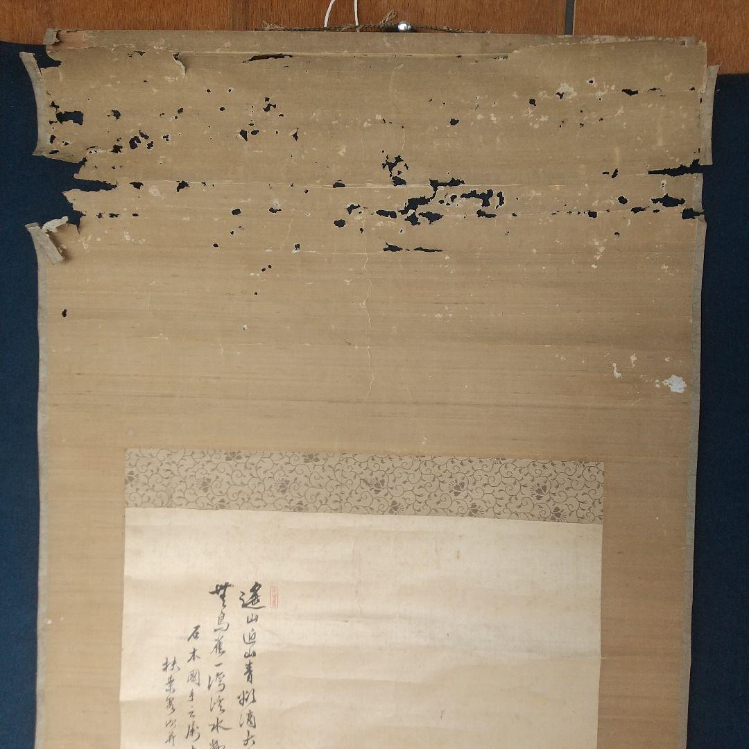 画家　王琴仙　山水画賛　絹本肉筆　状態微妙　清国　清朝末　中国