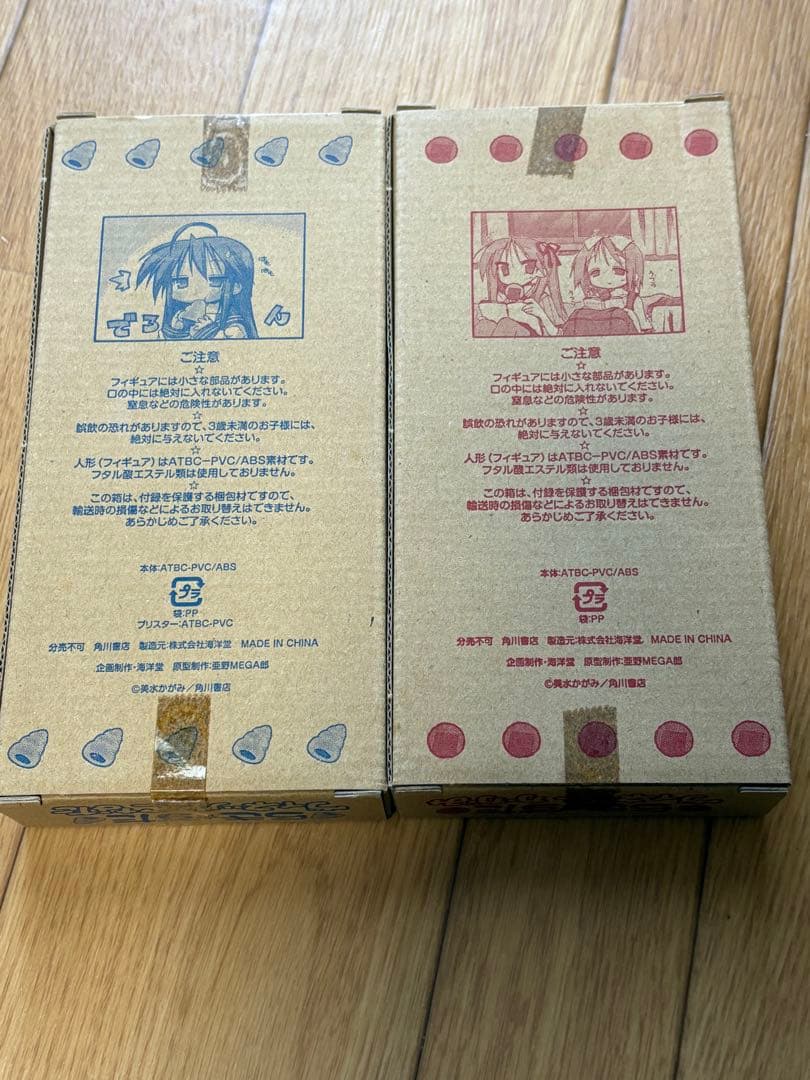 激レア!新品 らきすた ヴィネット こなた かがみ フィギュア コンプエース特典