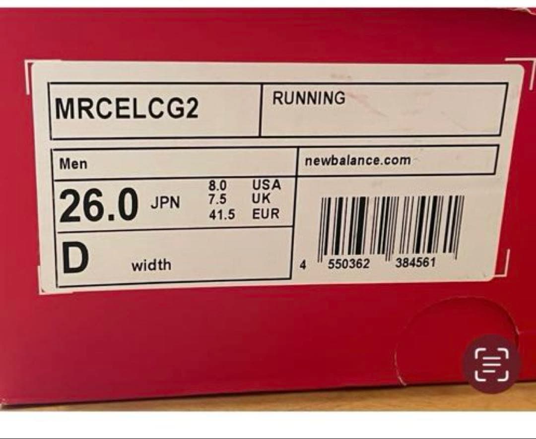 New Balance Fuel Cell RC Elite v2 26.0㎝