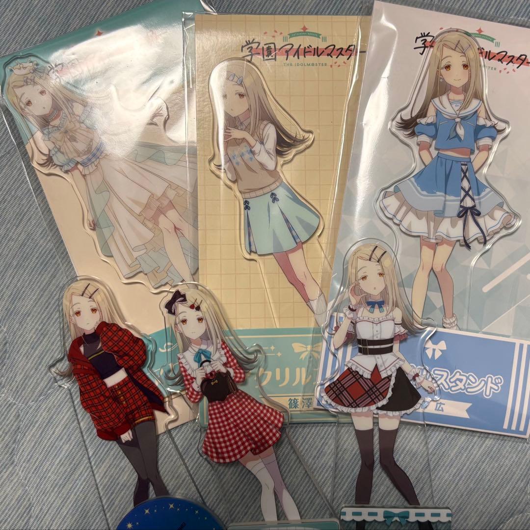 学園アイドルマスター 学マス ローソン 篠澤広 セット