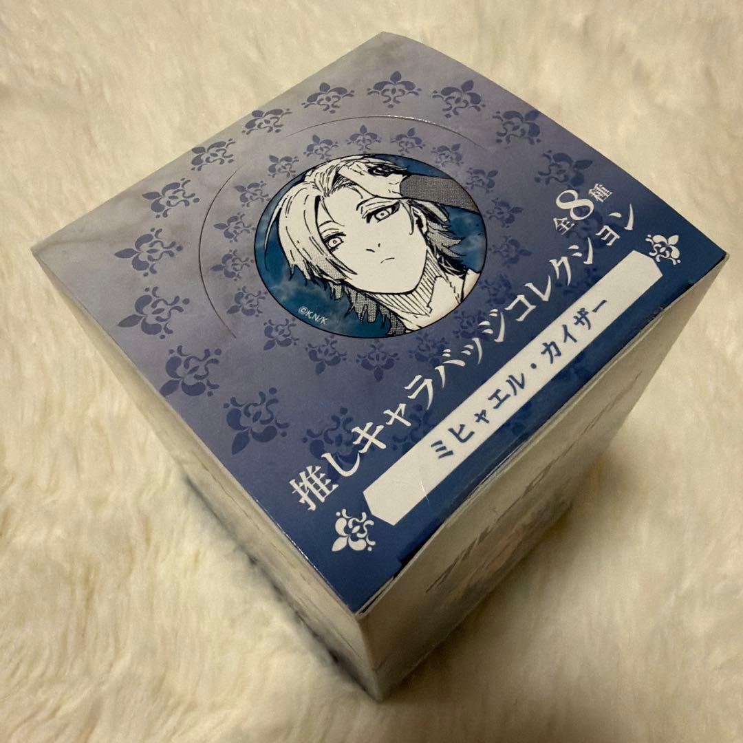 ブルーロック展 ミヒャエル・カイザー 缶バッジ