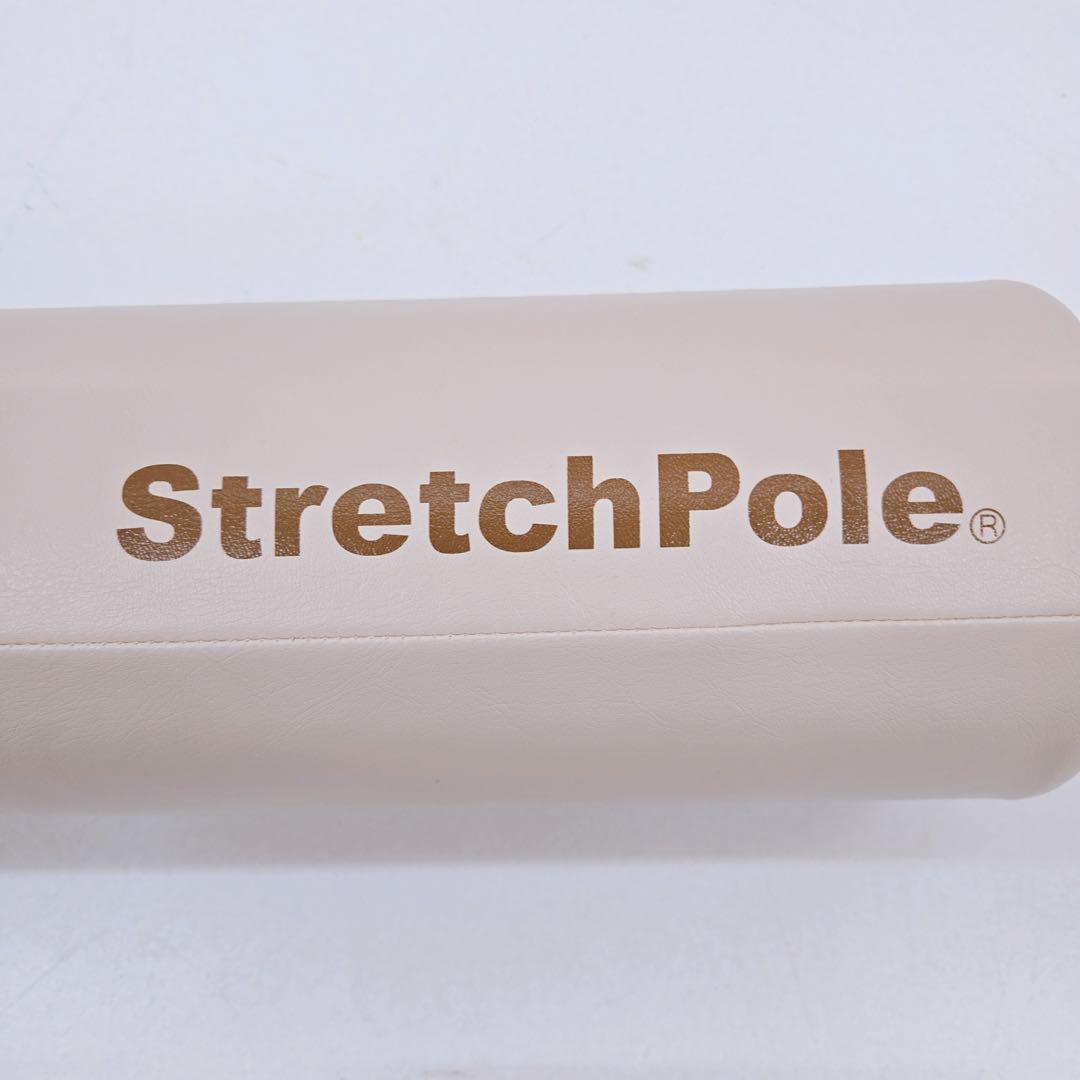 LPN ストレッチポールEX アイボリー StretchPole EX DVD付