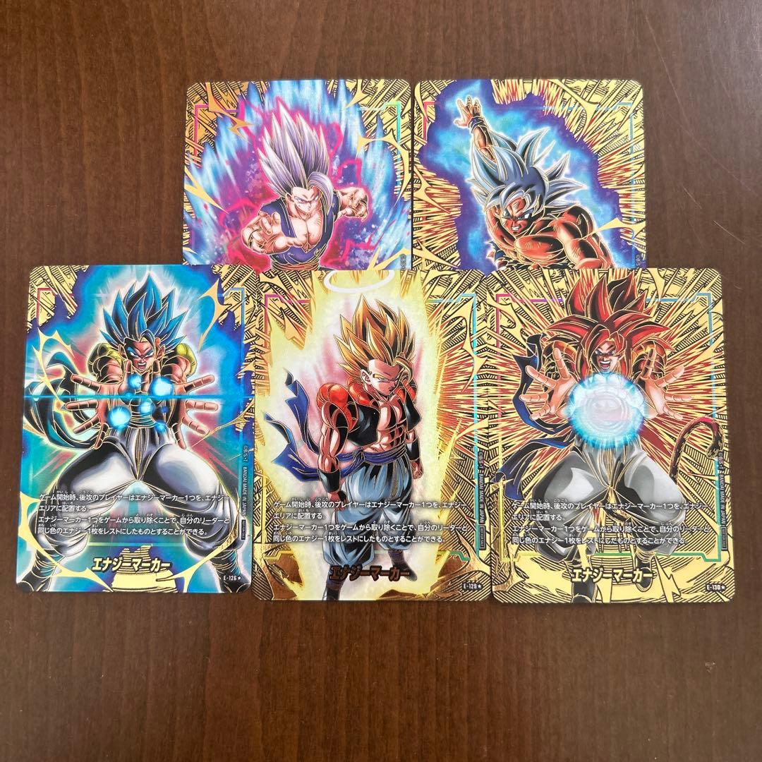 エナジーマーカーパラレル　2nd anniversary Edition 5種
