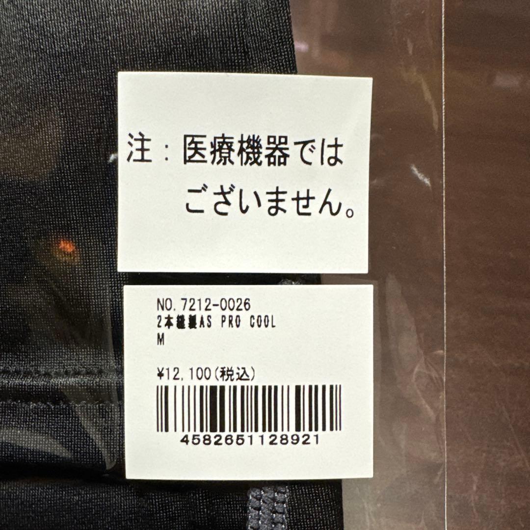 セラミックパワーギア アームスリーブ
