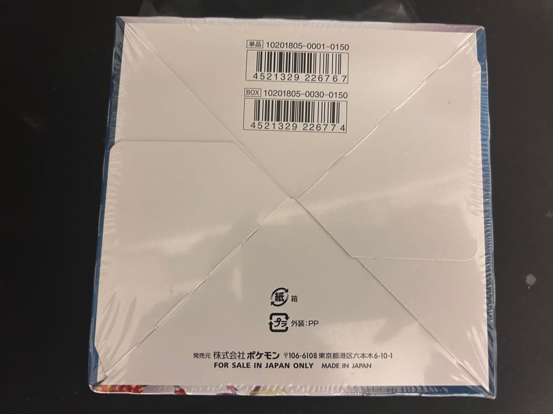 新品未開封 ダークオーダー 1BOX ポケモンカード ポケカ