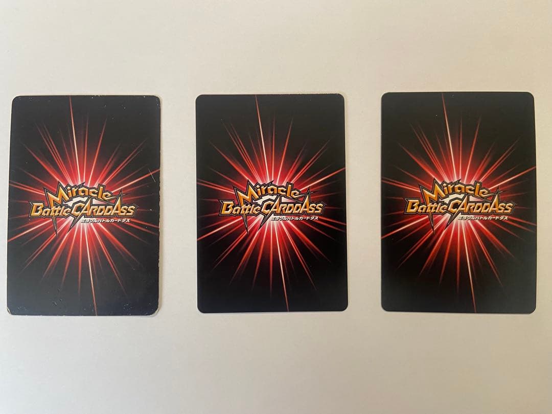 ミラバト　ドラゴンボール　まとめ売り
