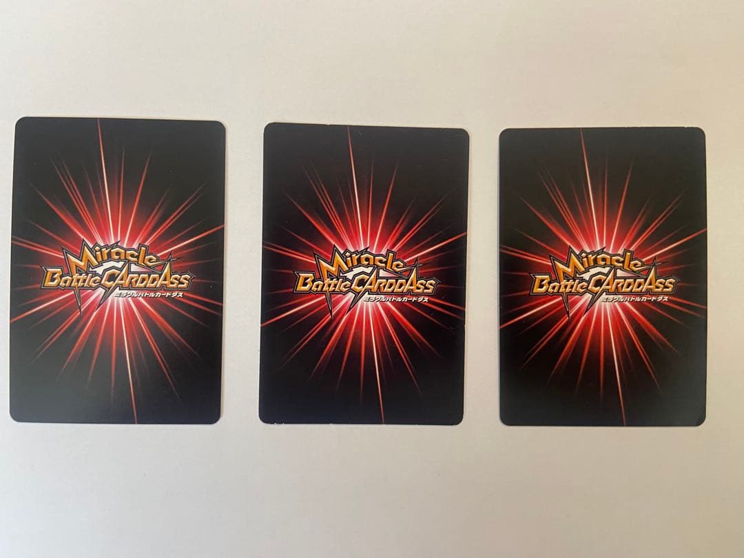ミラバト　ドラゴンボール　まとめ売り