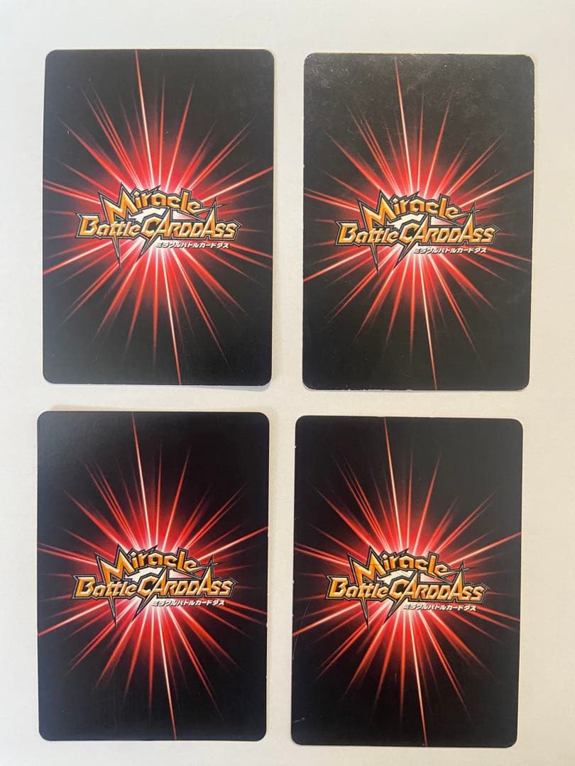 ミラバト　ドラゴンボール　まとめ売り