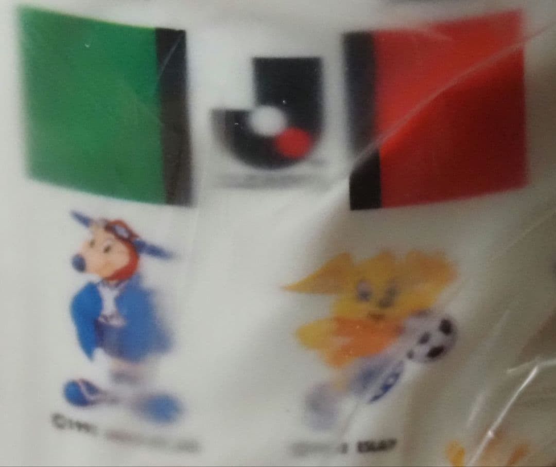 Jリーグ オリジナル10「清水エスパルス」巨大ドラム缶バッグ グリコ懸賞 当時物