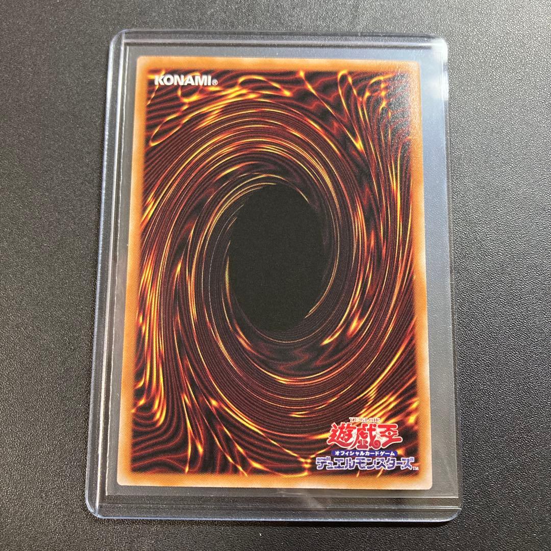 遊戯王 W:Pファンシーボール プリズマティックシークレットレア