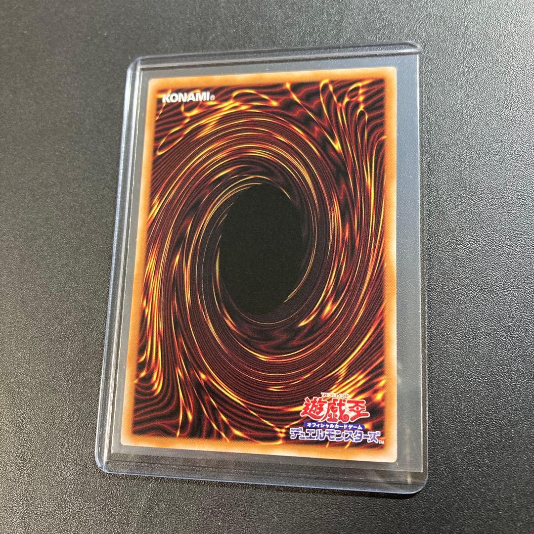 遊戯王 W:Pファンシーボール プリズマティックシークレットレア