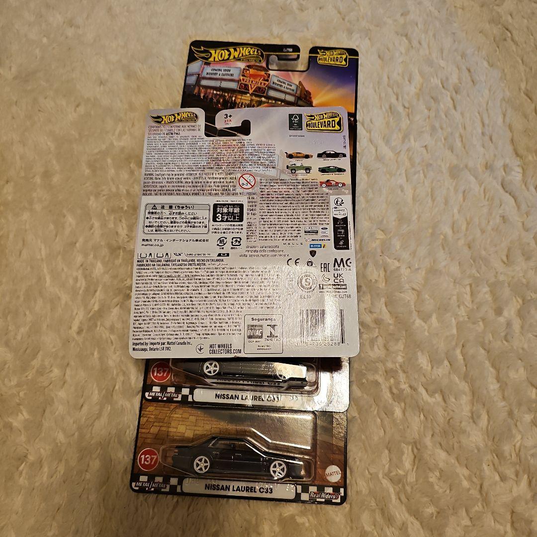 Nissan Laurel C33 5台セット ミニカー