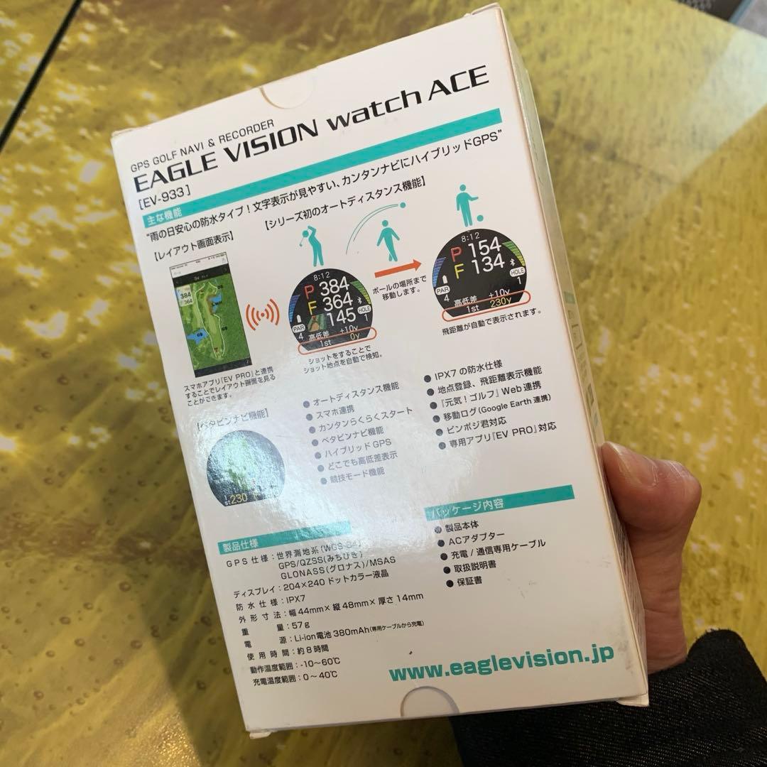 ダ*ン様 【 美品•箱•説明書付 】EAGLE VISION EV-933 腕時