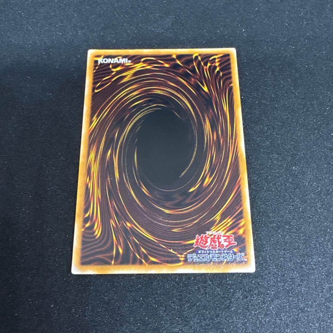 ブラックマジシャン　アルティメットレア