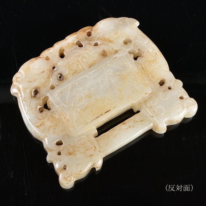 中国　玉石白玉彫刻　玉器　玉壁　玉飾　玉珮　M　R5484