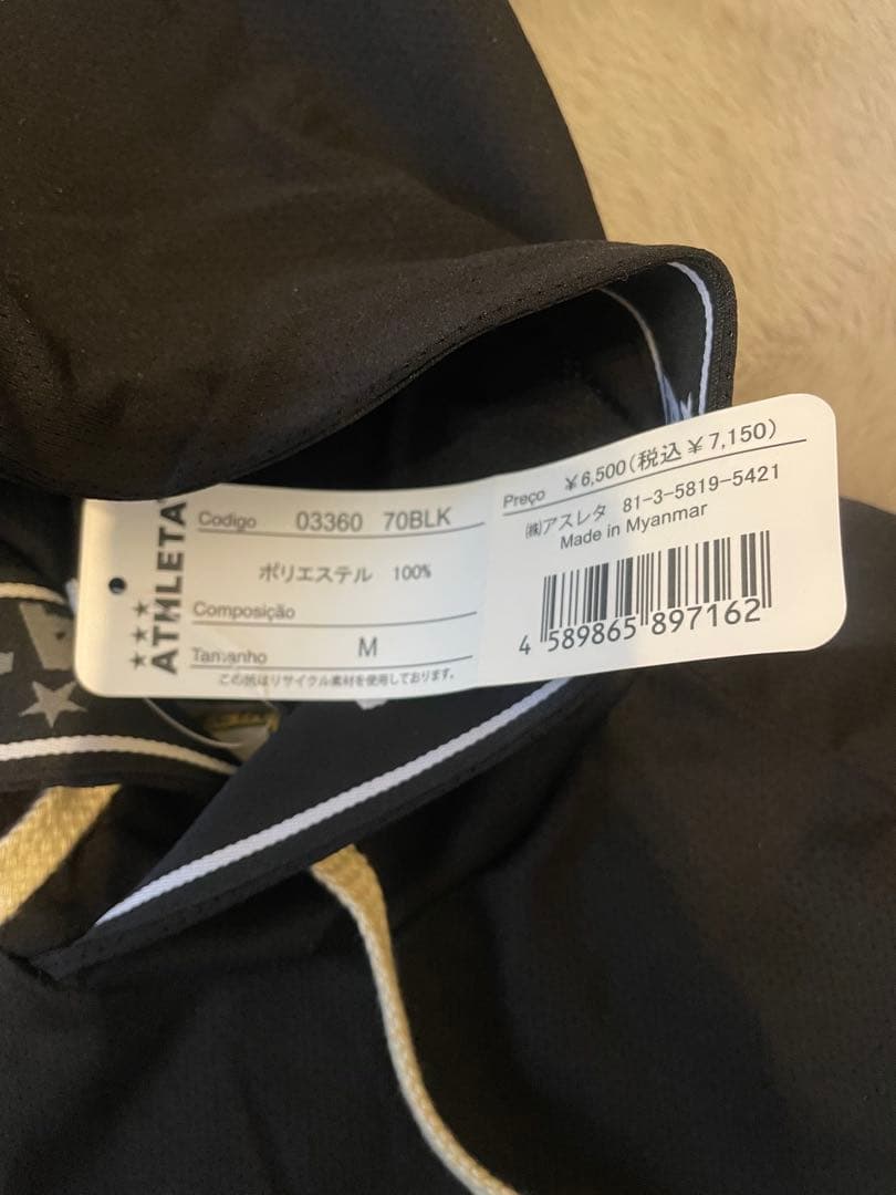 ATHLETA 新品未使用‼️フード付きジャージ 黒