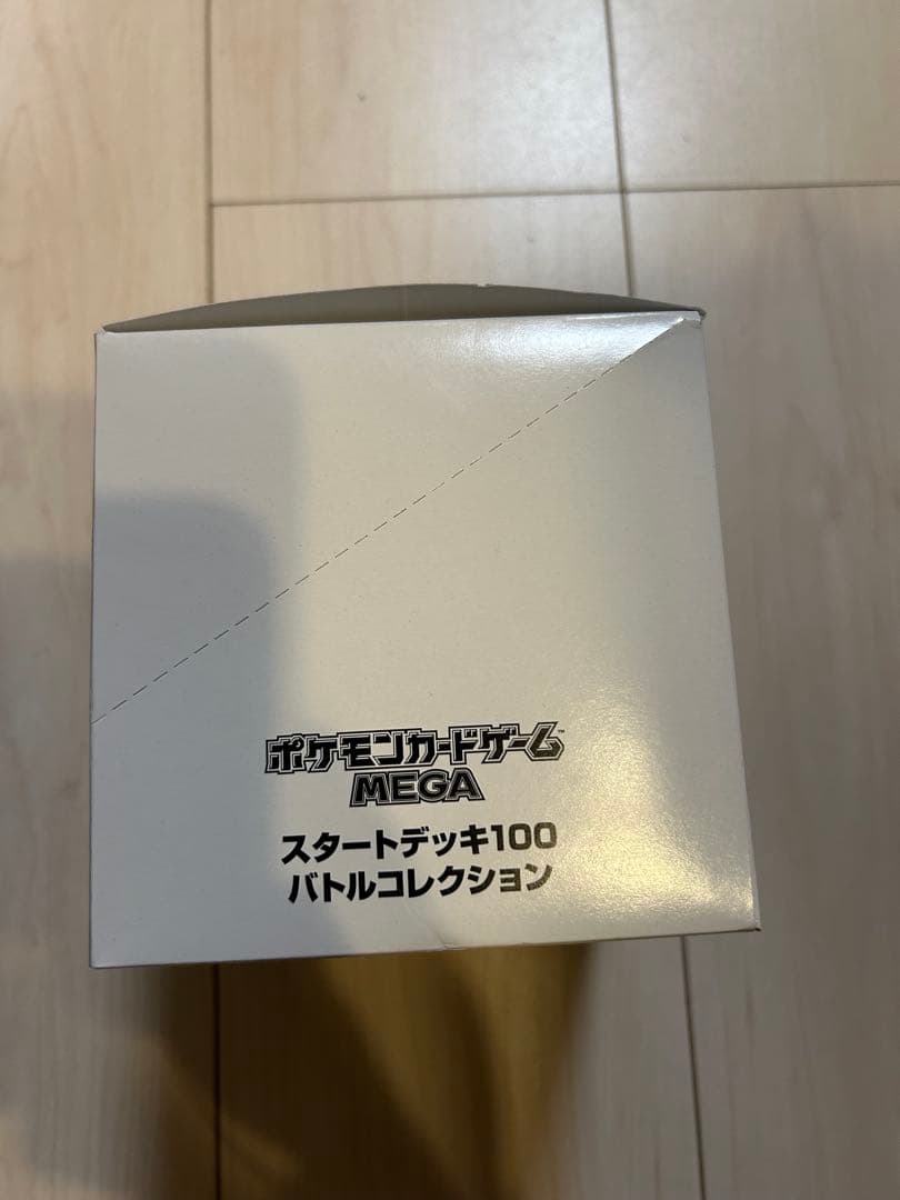 新品 未開封 MEGA スタートデッキ100 10個　（ 1カートン分） 白箱