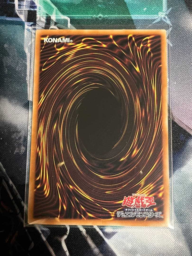 遊戯王　倶利伽羅天童　プリズマティックシークレットレア　オーバーフレーム