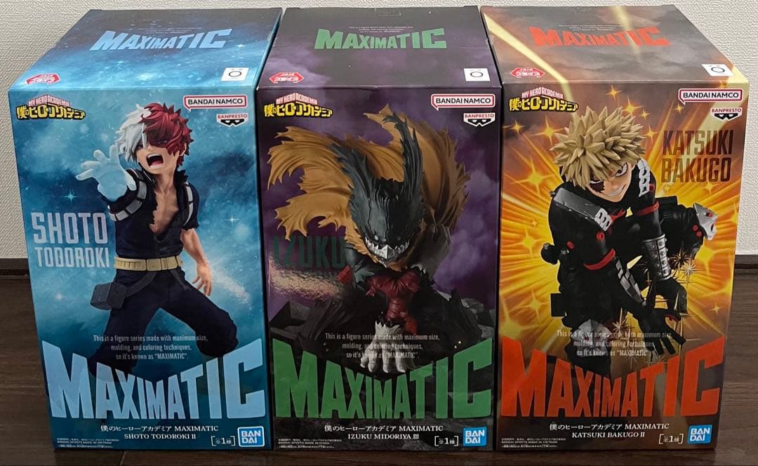 僕のヒーローアカデミア MAXIMATICフィギュアセット　3種