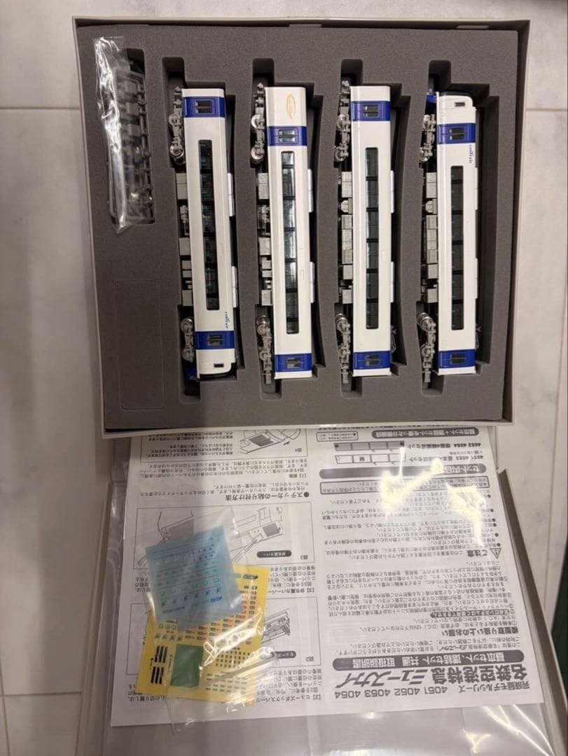 【新品•未使用】GREENMAX 2000系基本＋増結 8両フル編成セット