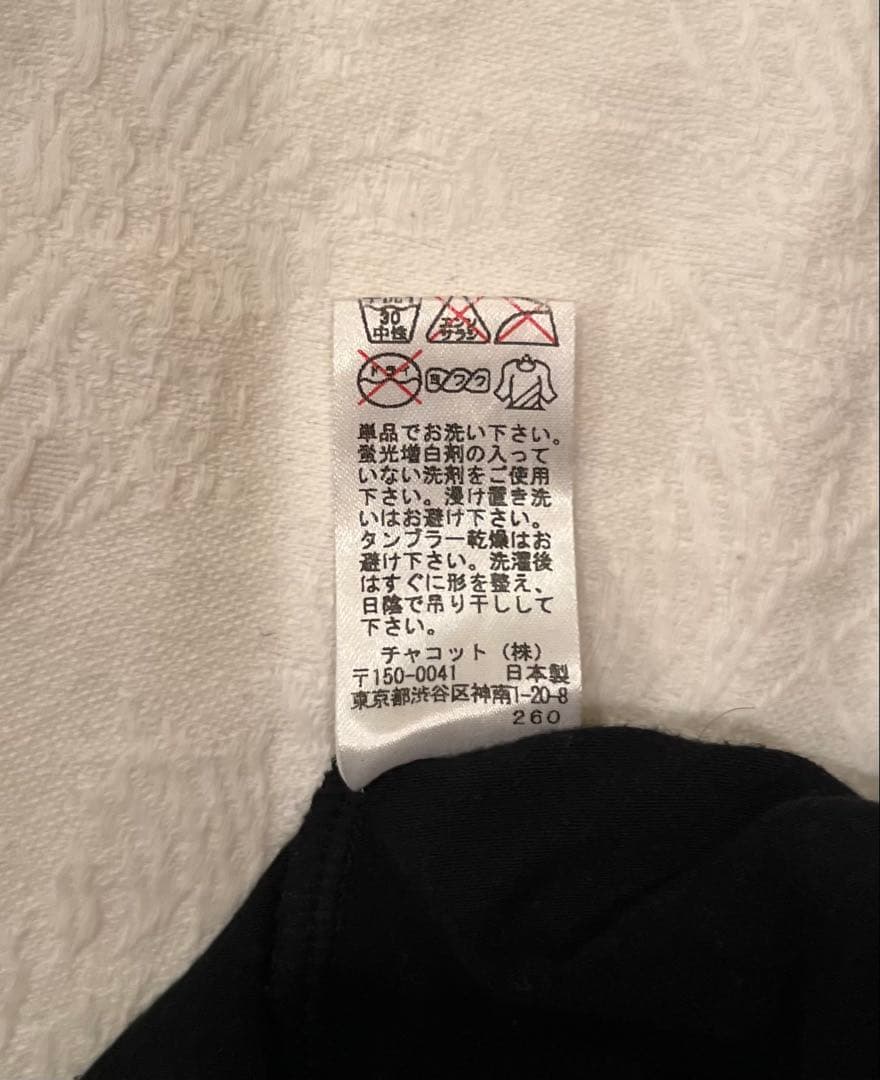 Chacott バレエレオタード