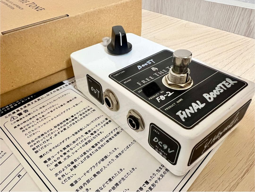 ギター Free The Tone FINAL BOOSTER FB-2