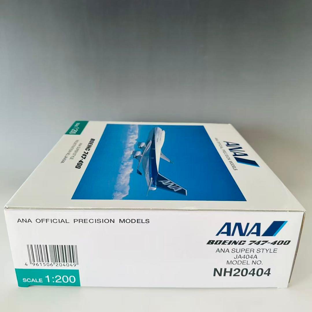 全日空ANA Boeing 747-400 1/200 ボーイングJA404A