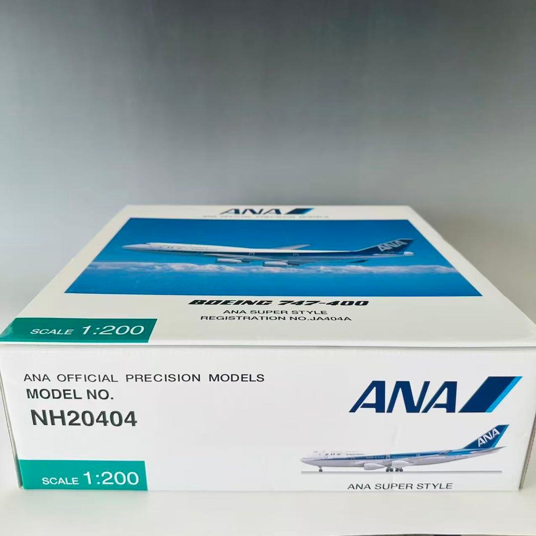 全日空ANA Boeing 747-400 1/200 ボーイングJA404A
