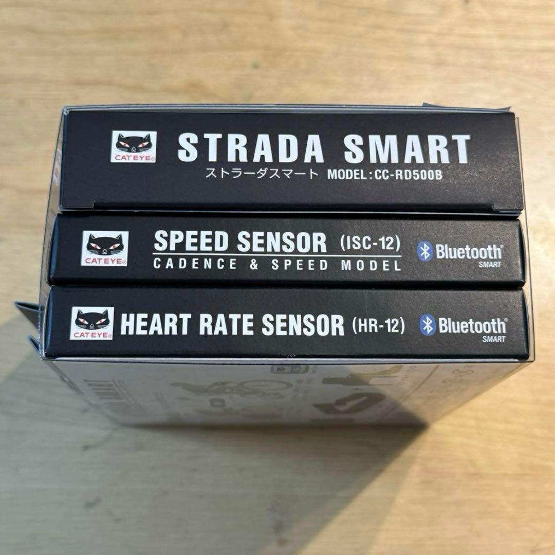 STRADA SMART トリプルキット