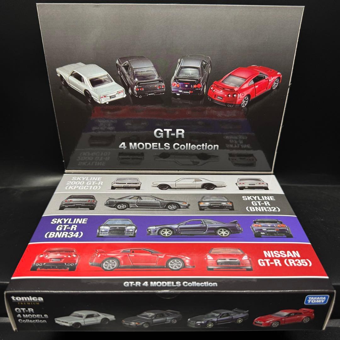 トミカプレミアム GT-R 4 MODELS Collection オーナーズM