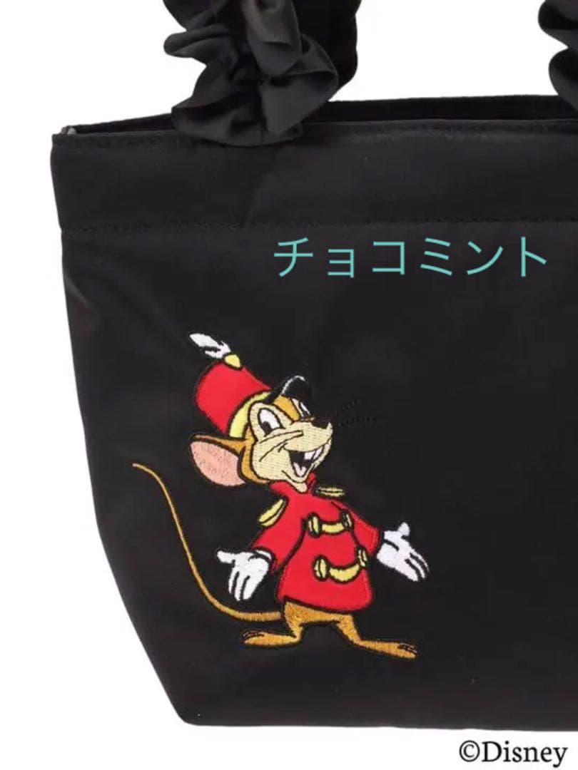 ミニトートバッグ☆かばん☆ダンボ☆DUMBO☆ディズニー☆ティモシー