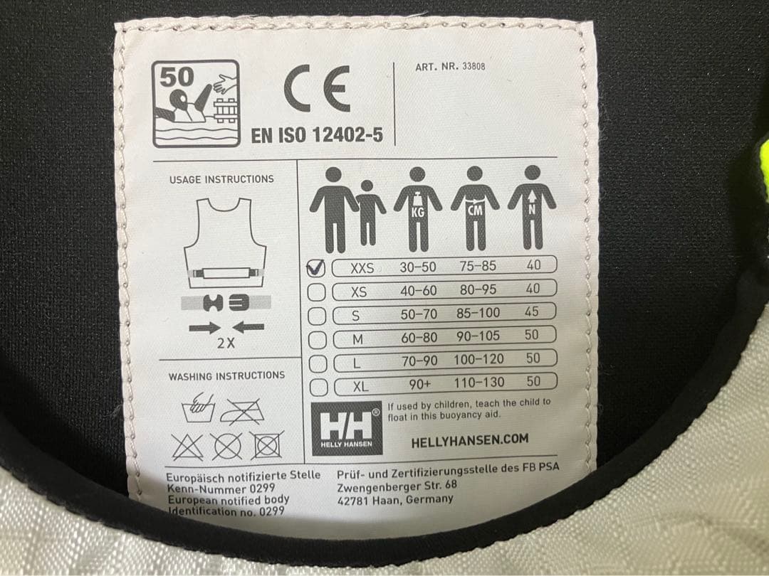 ヘリーハンセン　ライフジャケット　未使用品　サイズXXS