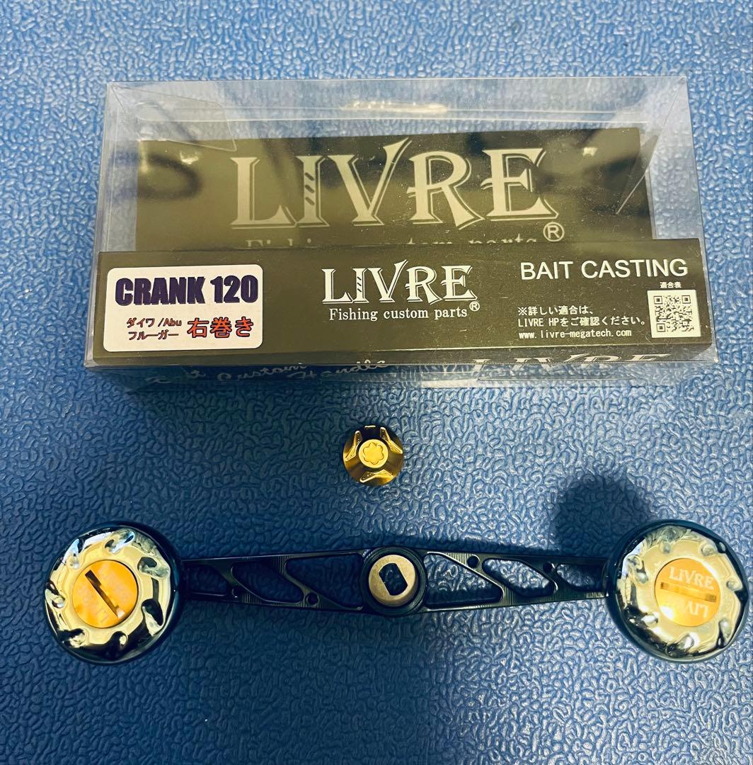 限定LIVRE CRANK120 ソルティガicカラー　美品　ダイワ　左
