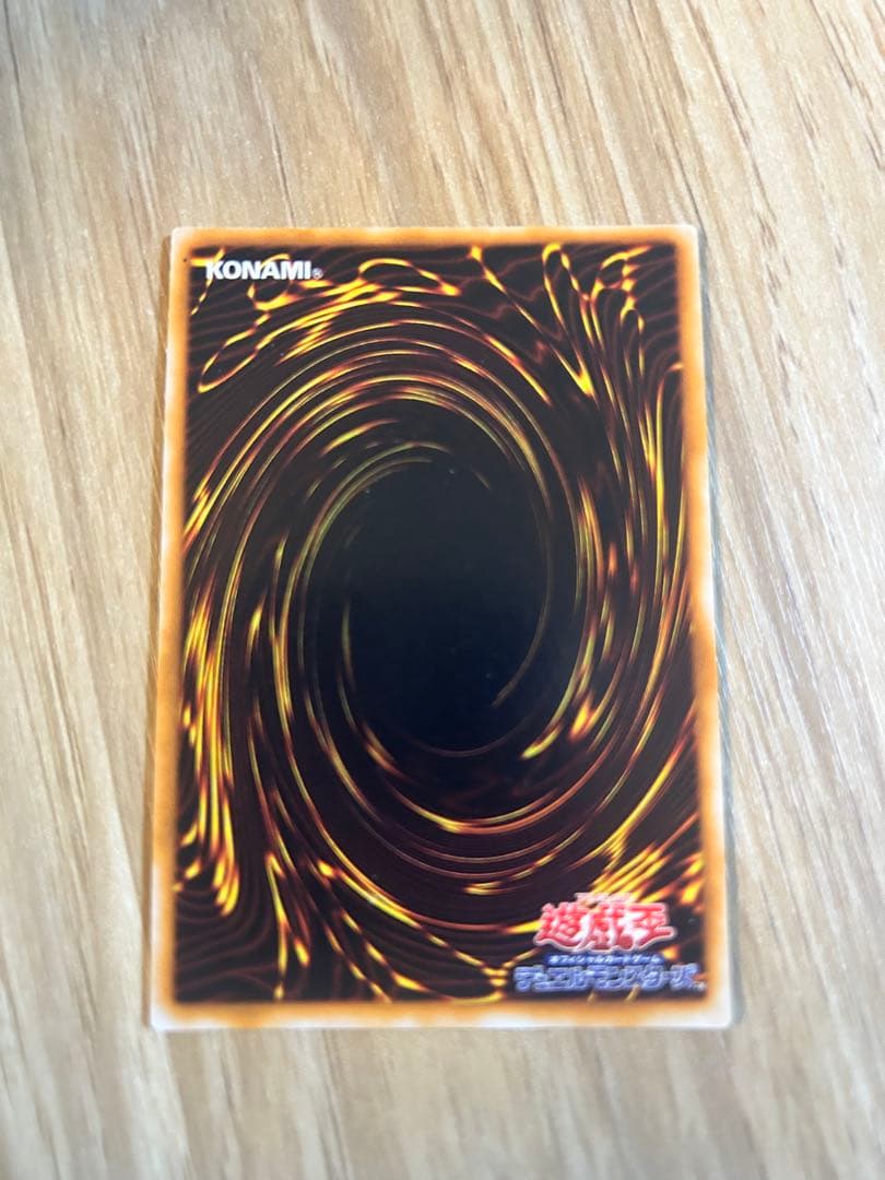 遊戯王 ゲート・ガーディアンと魔神3種