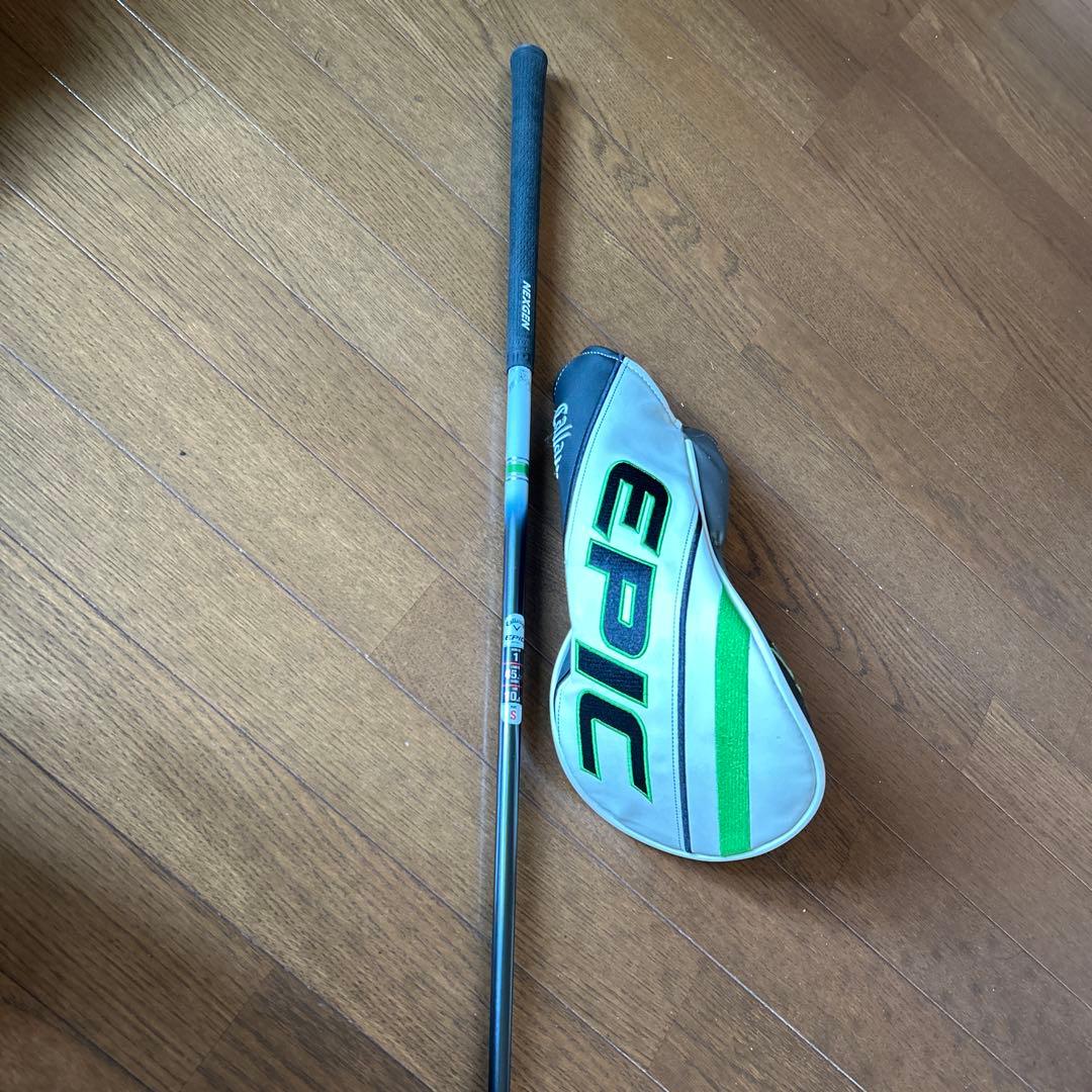 Callaway EPIC MAXドライバー