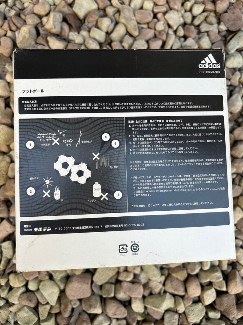 サッカーボール　フットボール