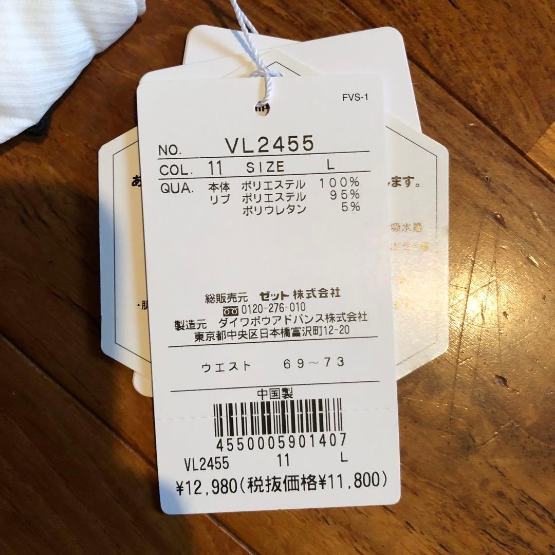 フィラ　スコート　Lサイズ　完売品