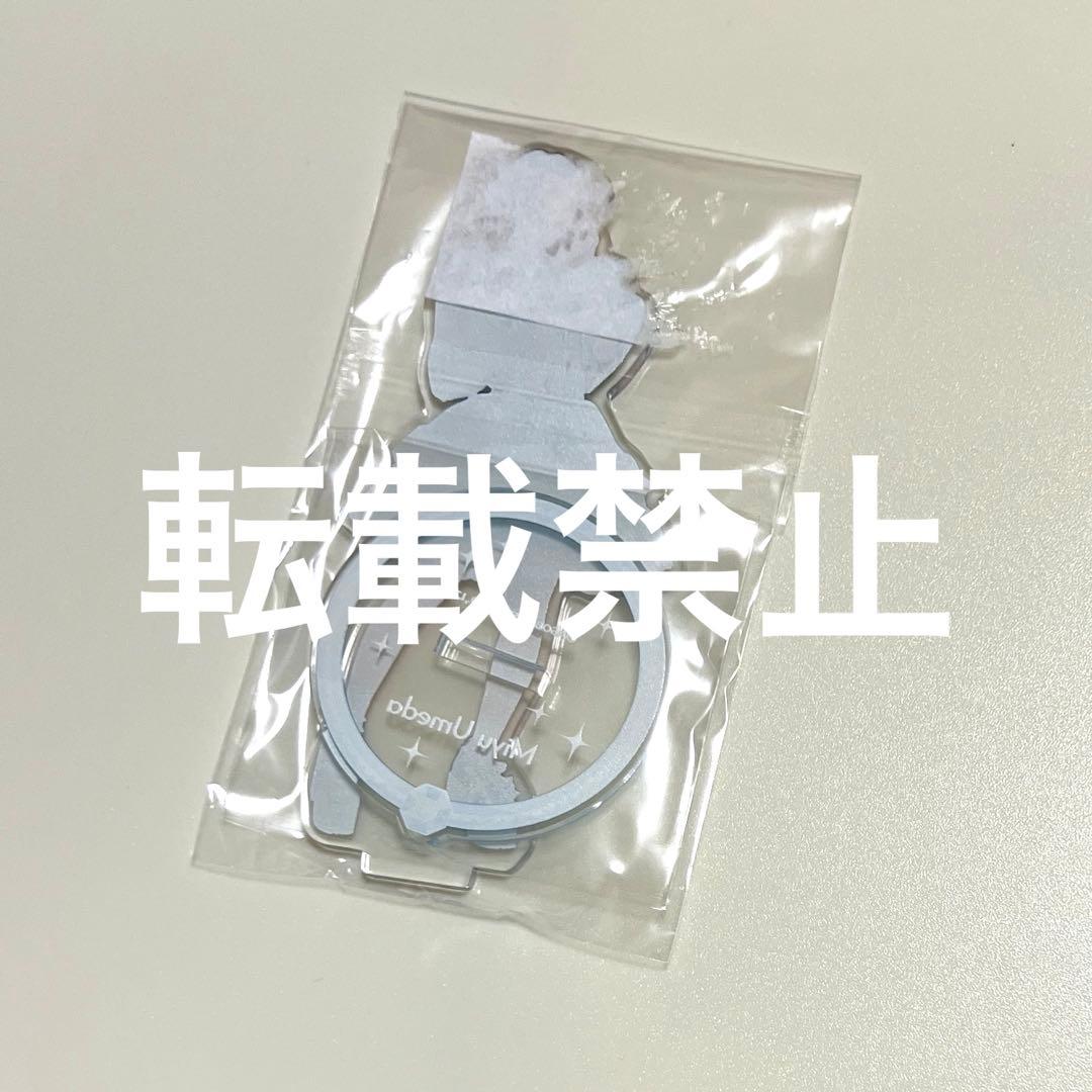梅田みゆ アクスタ 抽選会 CUTIESTREET きゅーすと